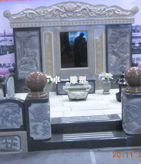 豪华石雕墓碑风水球墓碑工程