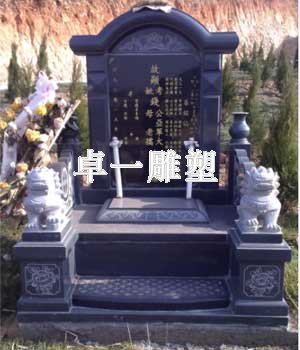 石雕墓碑的造型千奇百怪