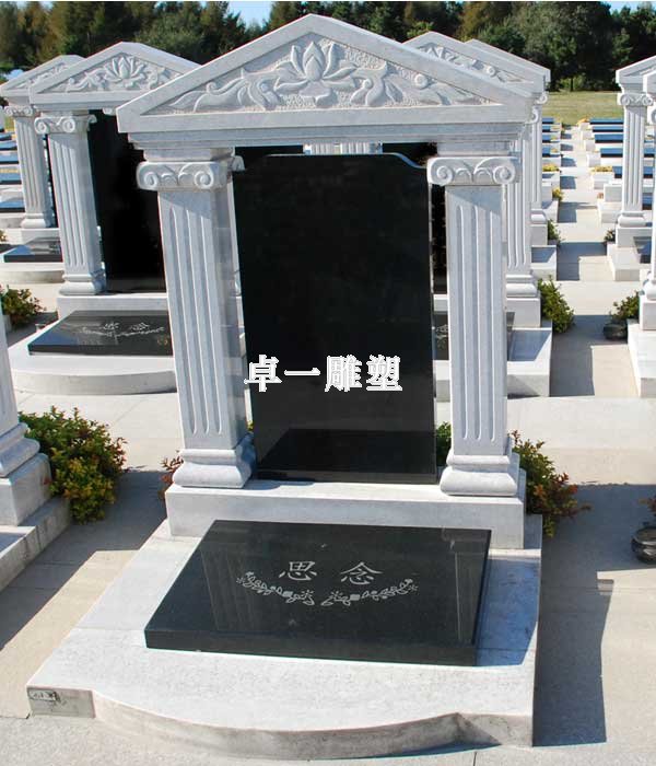 石雕墓碑