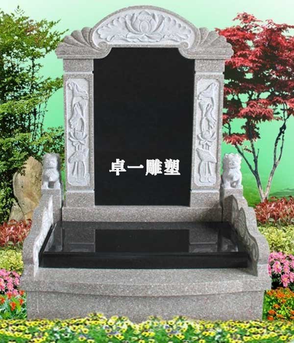 石雕墓碑
