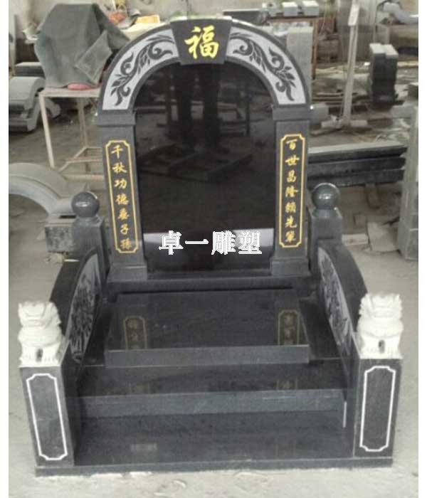 石雕墓碑