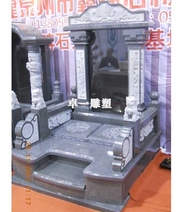 石雕墓碑