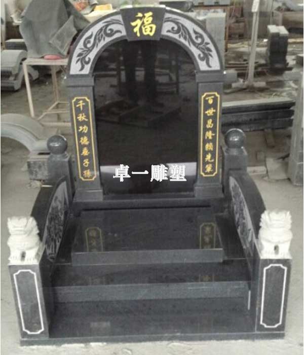 石雕墓碑