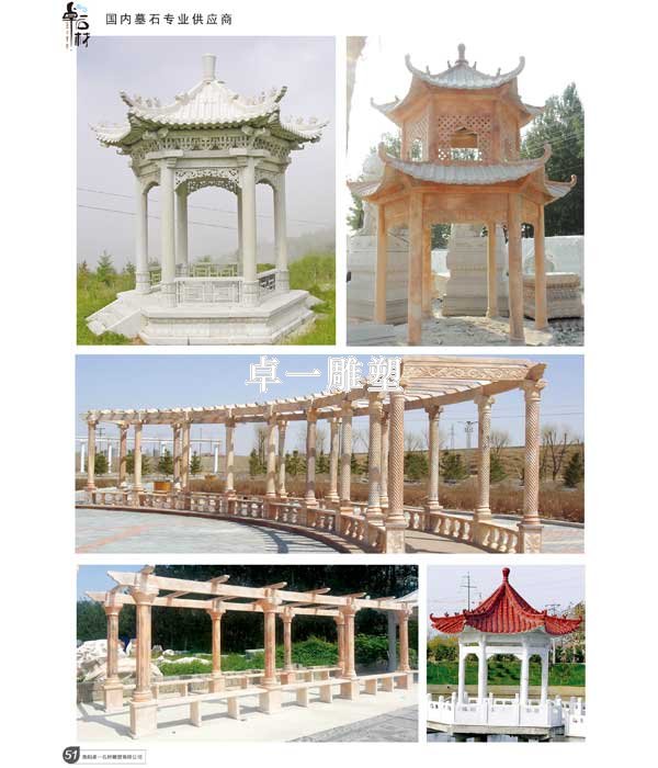石雕凉亭雕塑