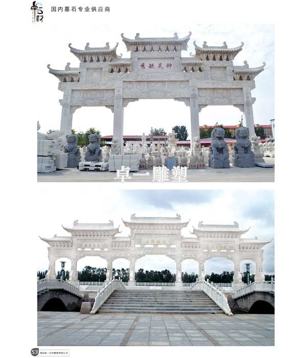 石雕牌楼雕塑