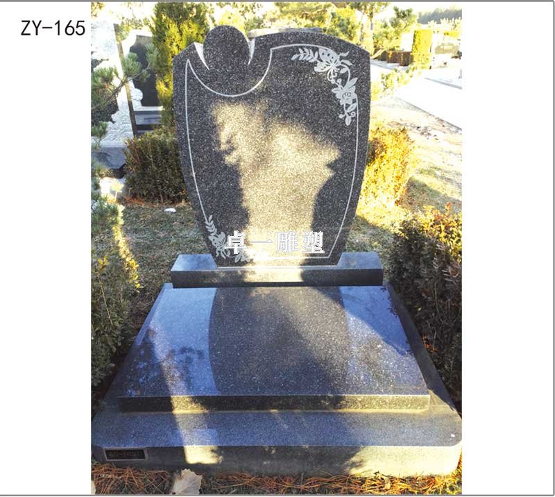 石雕墓碑ZY-165