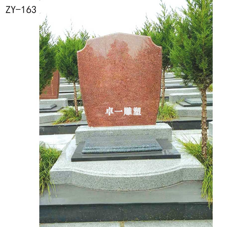 石雕墓碑ZY163