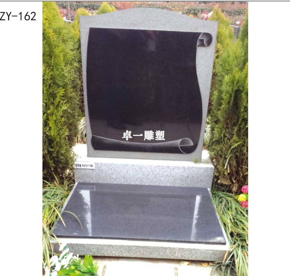 石雕墓碑ZY162