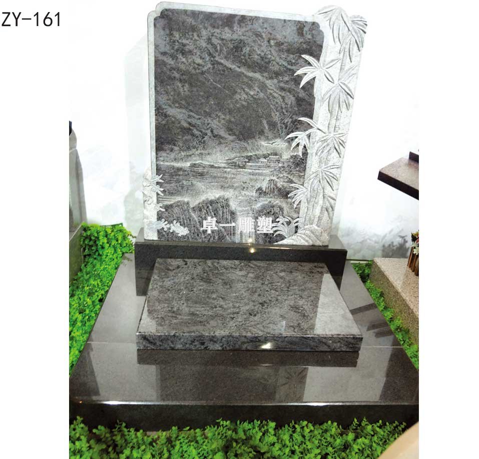 石雕墓碑ZY161
