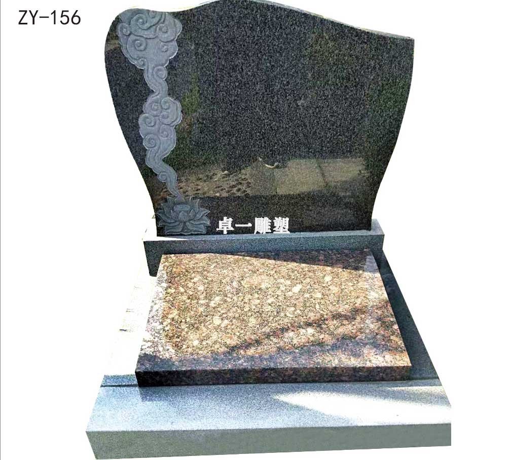 石雕墓碑ZY-156