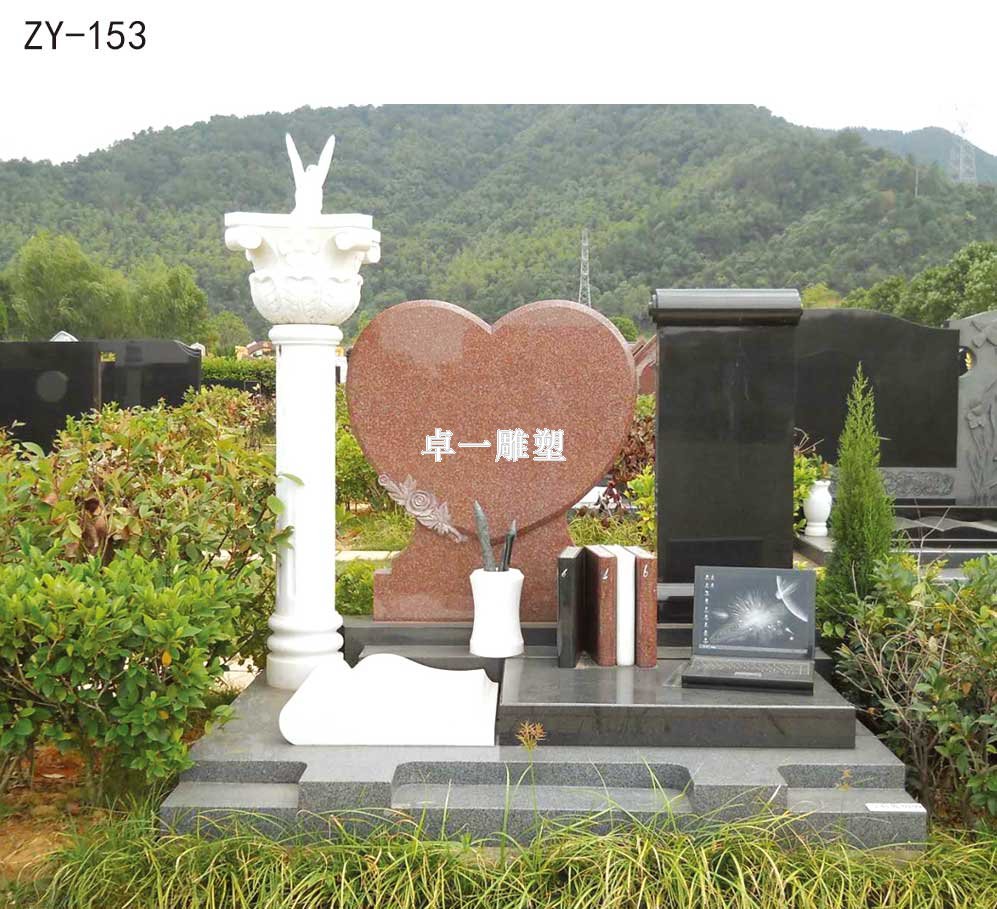 石雕墓碑ZY153