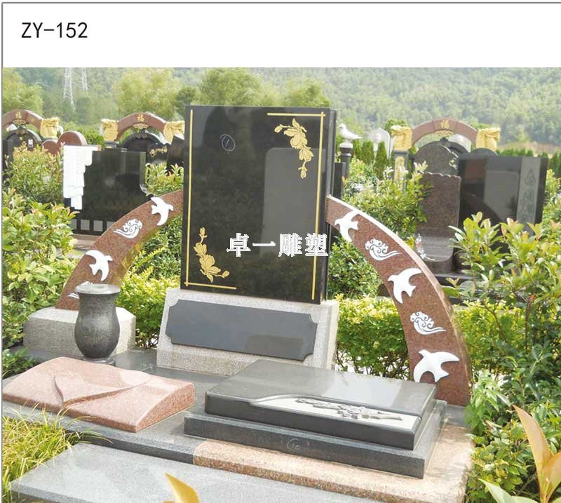 石雕墓碑ZY152