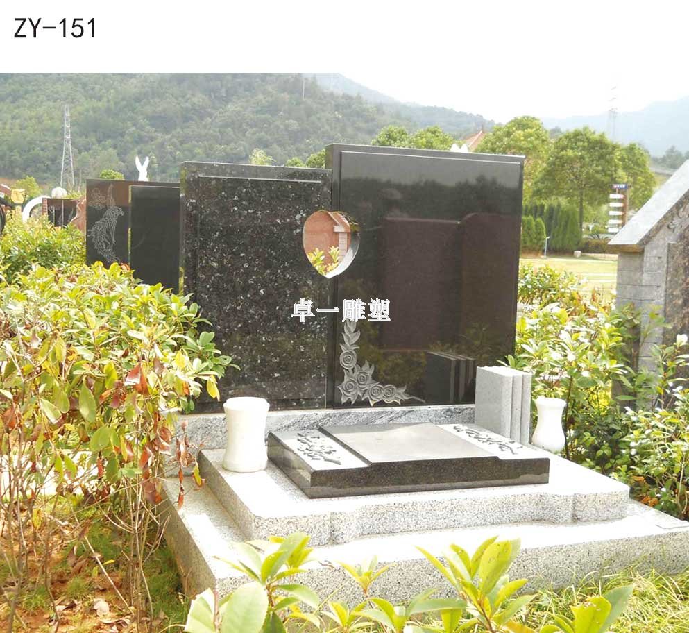石雕墓碑ZY151