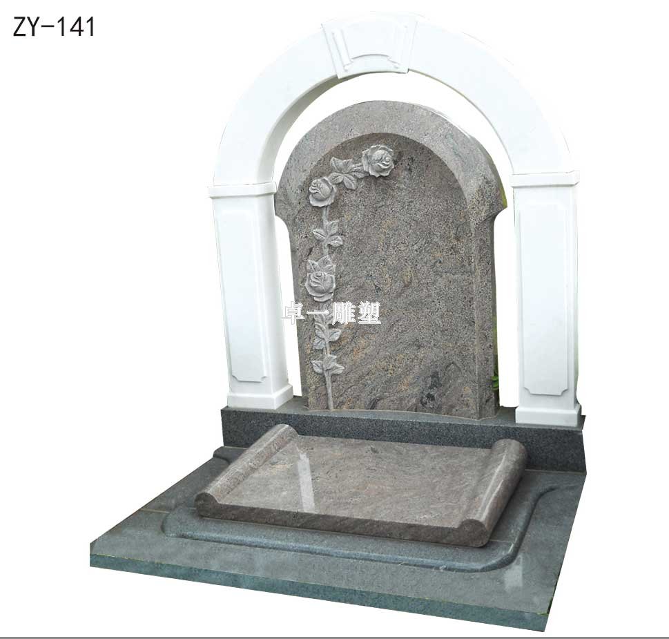 石雕墓碑ZY141